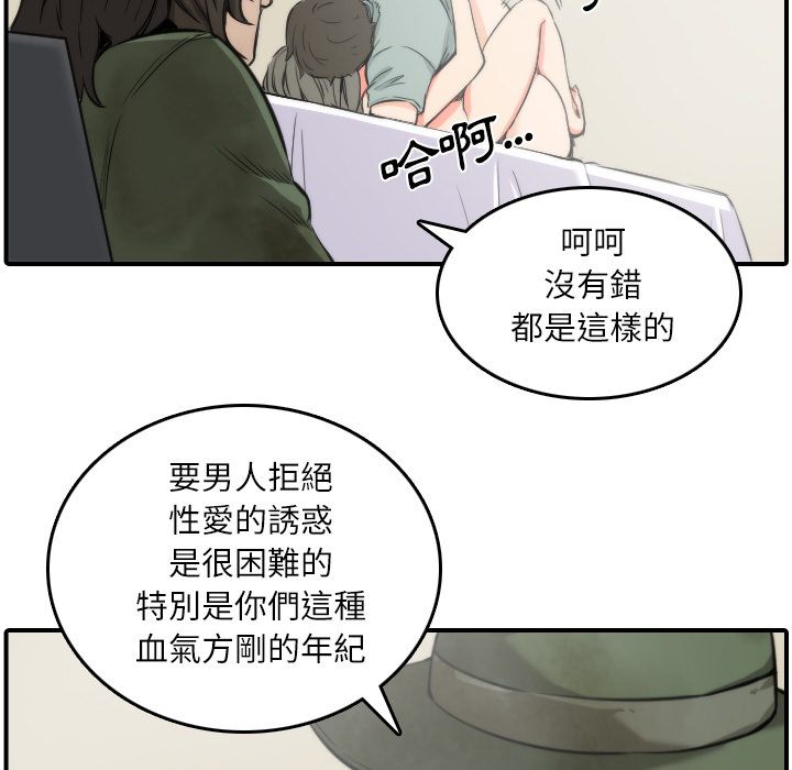 17P - 色花穴/金手指
