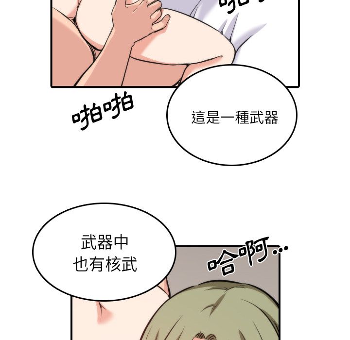 21P - 色花穴/金手指