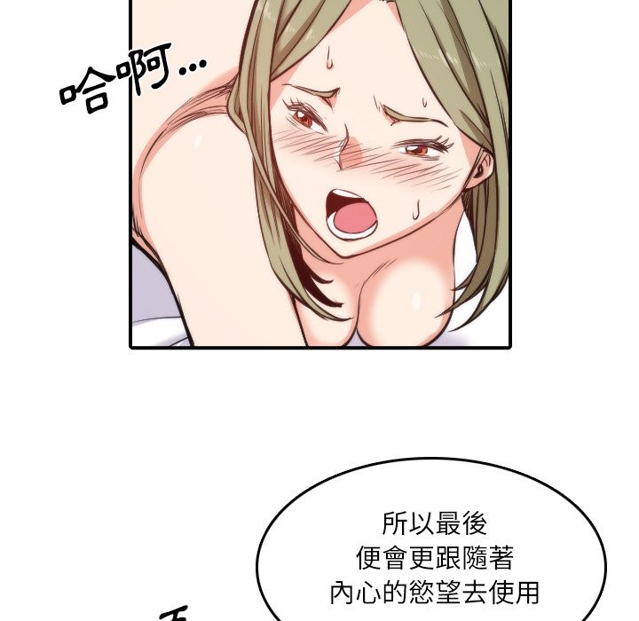 22P - 色花穴/金手指