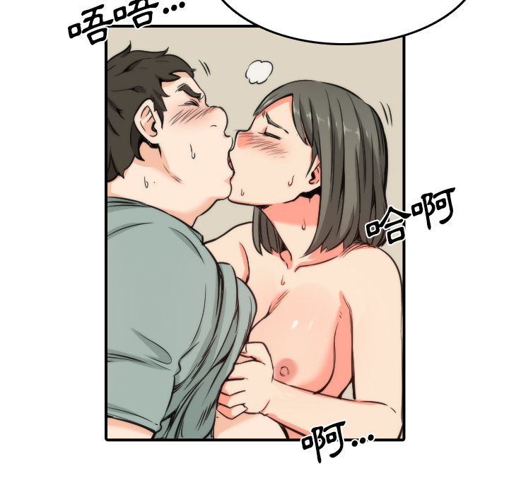 23P - 色花穴/金手指