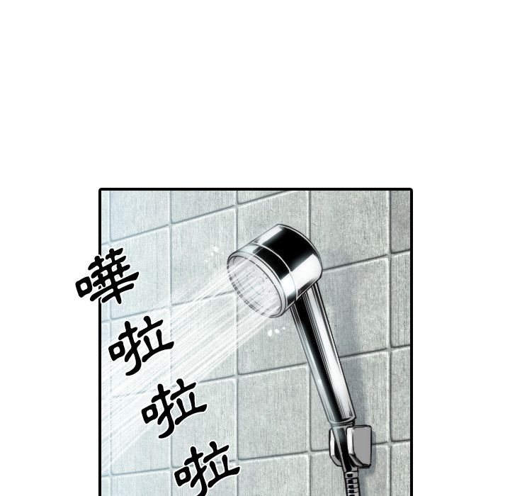 32P - 色花穴/金手指