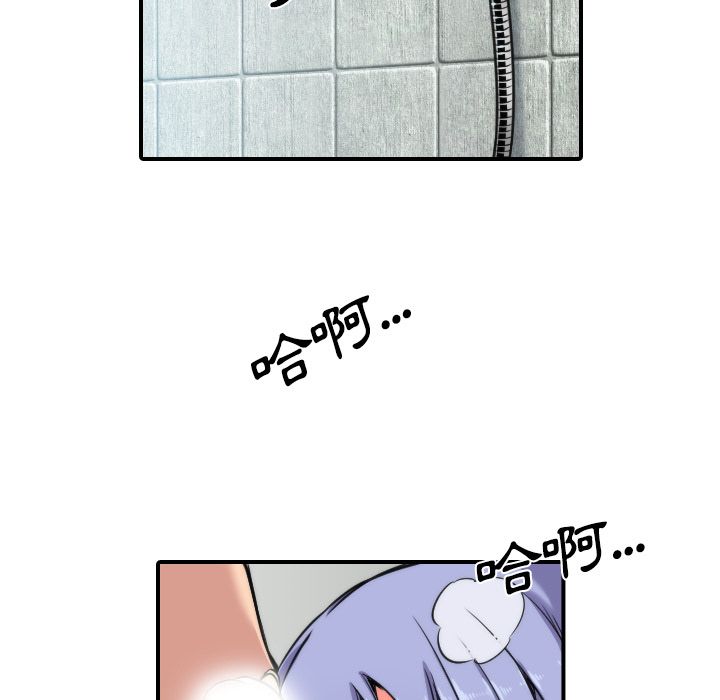 33P - 色花穴/金手指