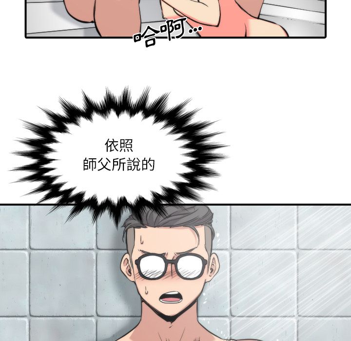 36P - 色花穴/金手指