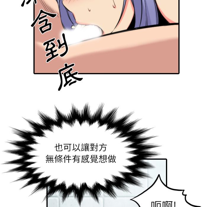 39P - 色花穴/金手指