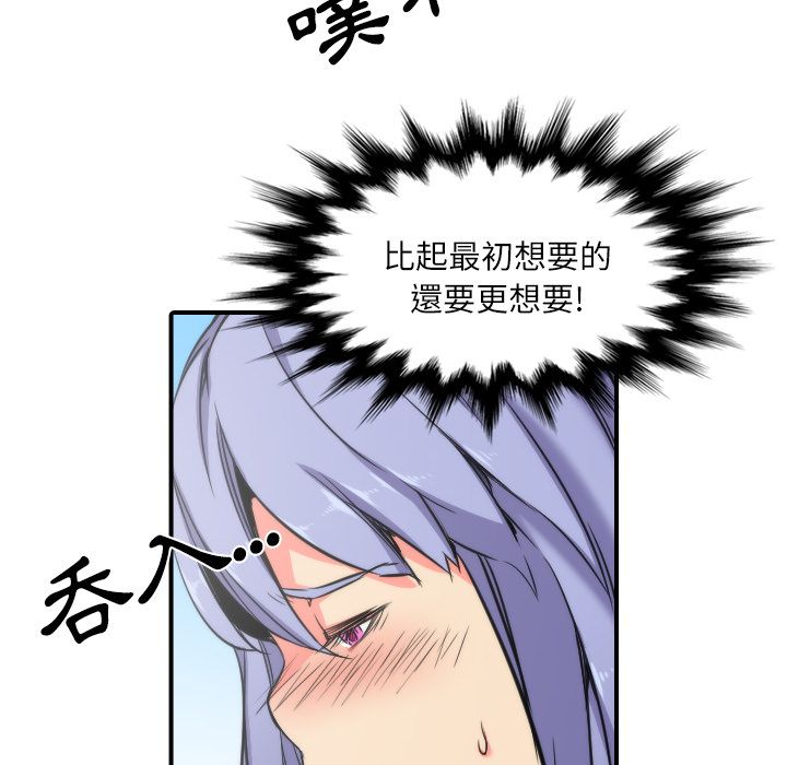 42P - 色花穴/金手指