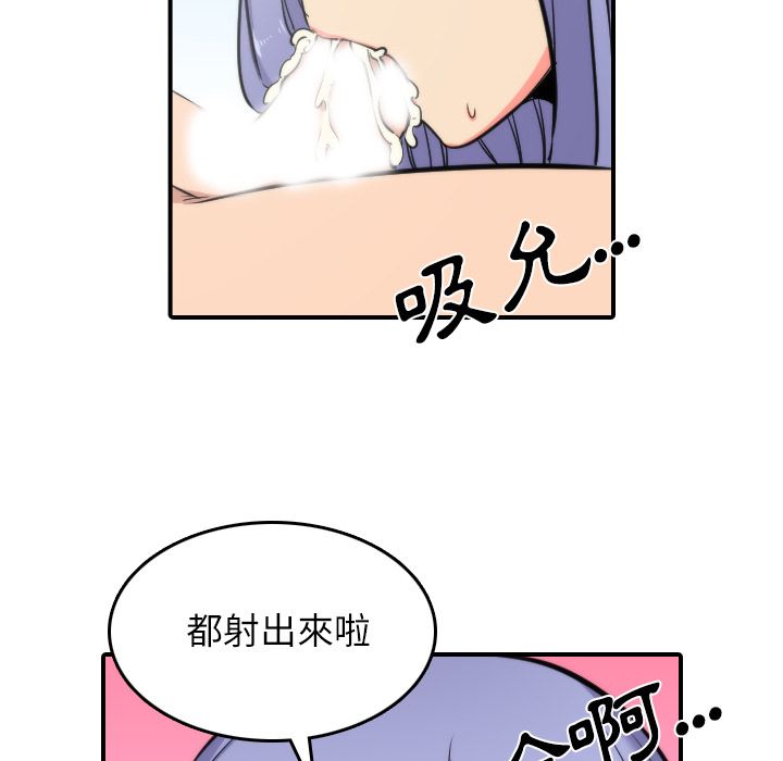 43P - 色花穴/金手指