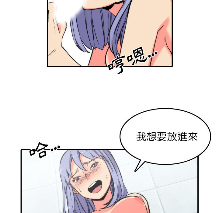 46P - 色花穴/金手指
