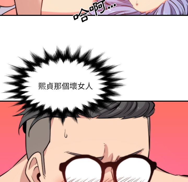53P - 色花穴/金手指