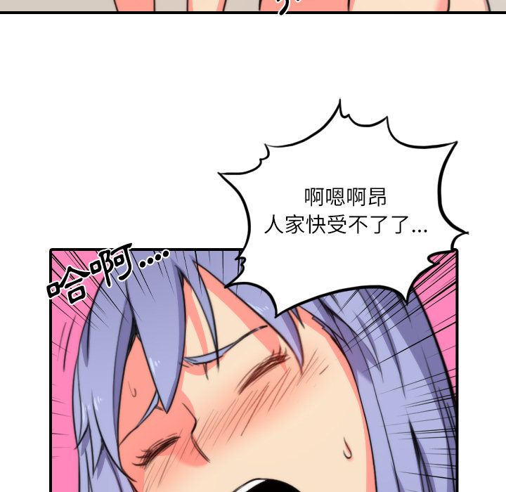 77P - 色花穴/金手指