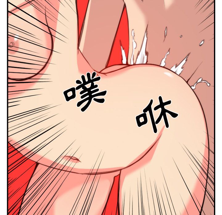 79P - 色花穴/金手指