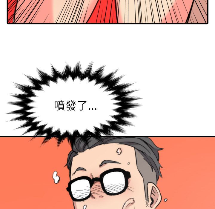 80P - 色花穴/金手指