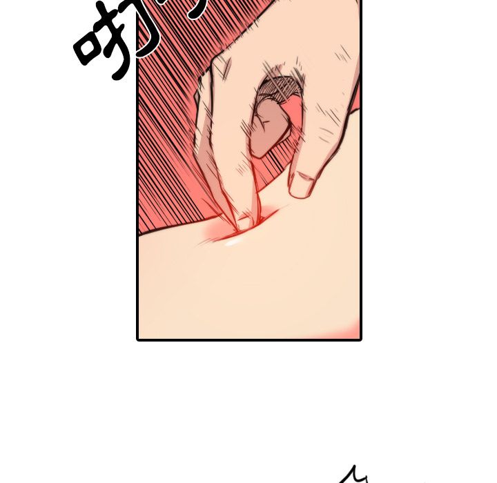 87P - 色花穴/金手指