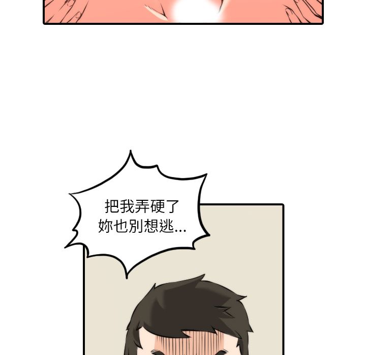 8P - 色花穴/金手指