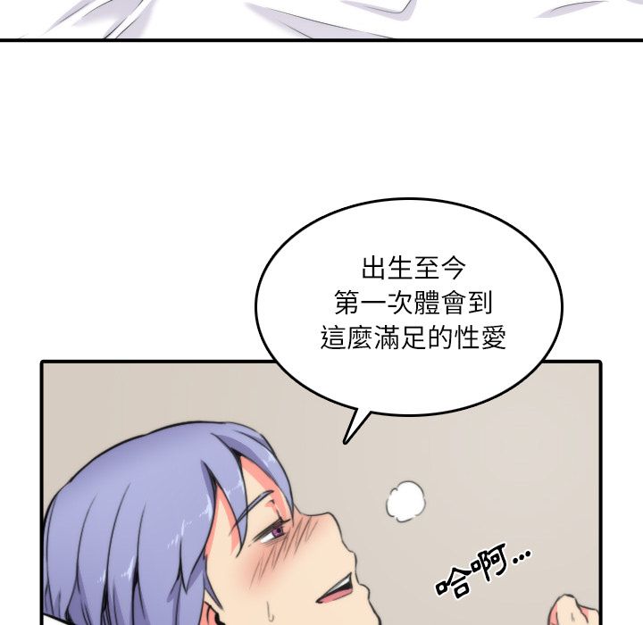 94P - 色花穴/金手指