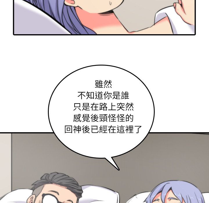 95P - 色花穴/金手指