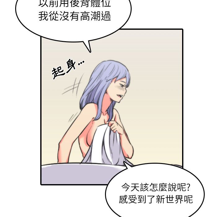 98P - 色花穴/金手指