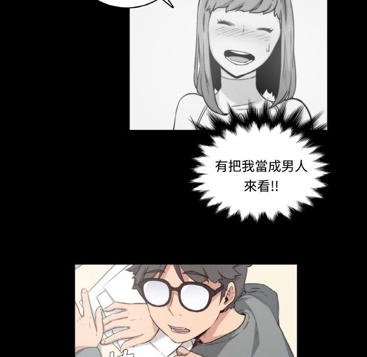 11P - 色花穴/金手指