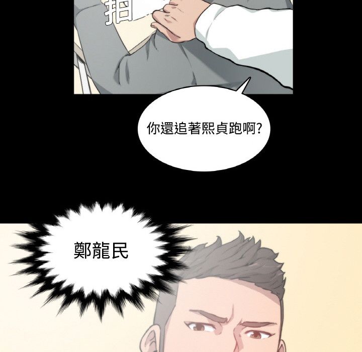 12P - 色花穴/金手指