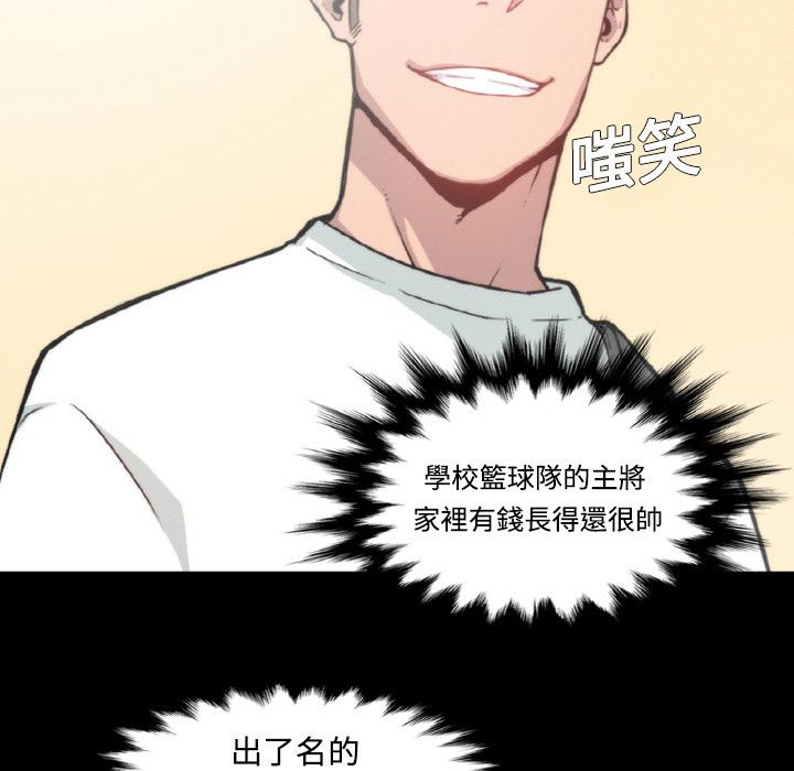 13P - 色花穴/金手指