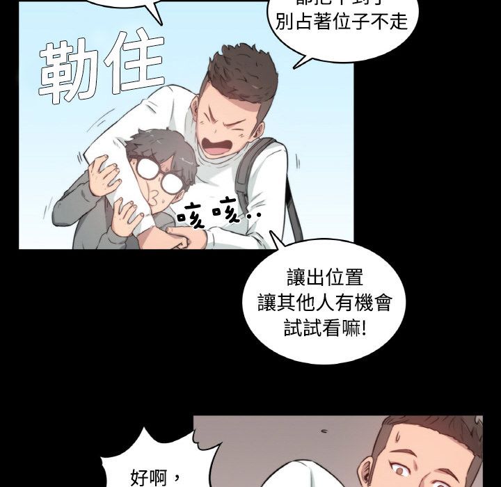 15P - 色花穴/金手指