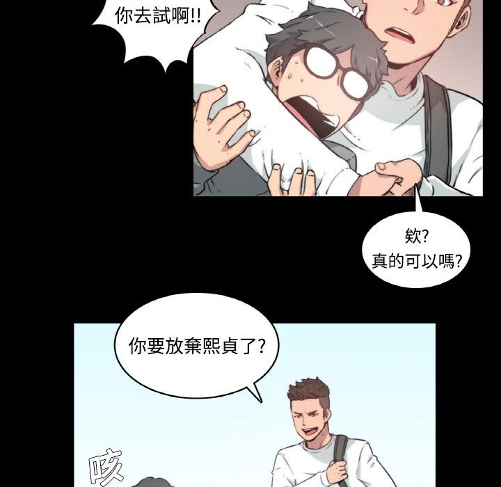16P - 色花穴/金手指