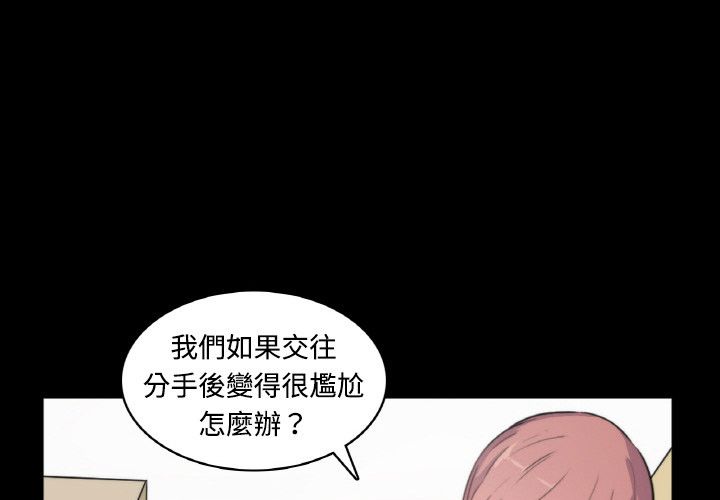 1P - 色花穴/金手指