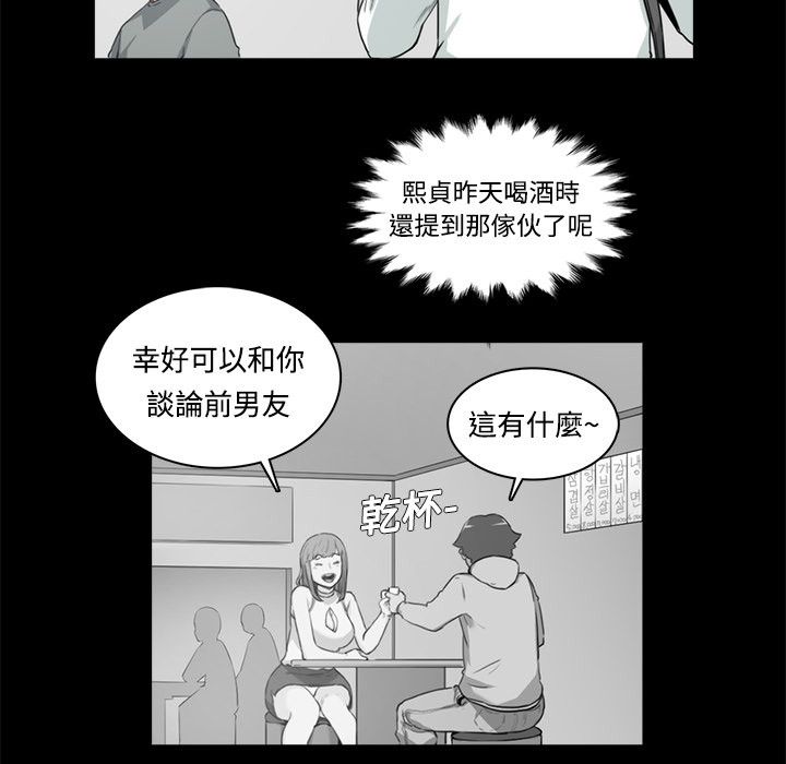 21P - 色花穴/金手指