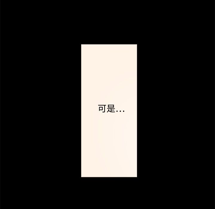 23P - 色花穴/金手指