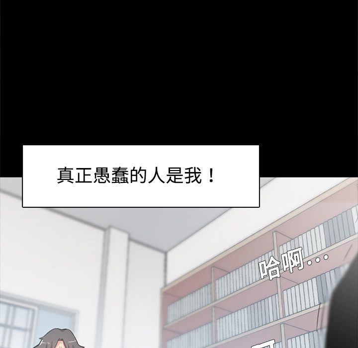 25P - 色花穴/金手指