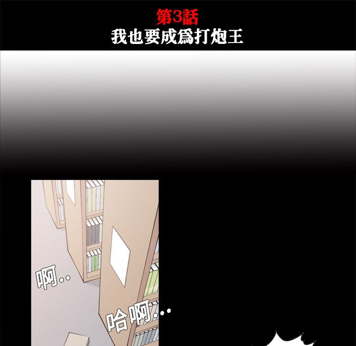 30P - 色花穴/金手指