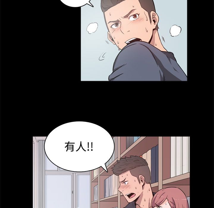 38P - 色花穴/金手指