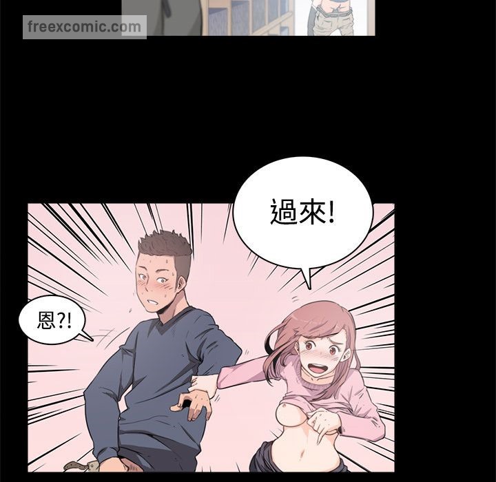 40P - 色花穴/金手指