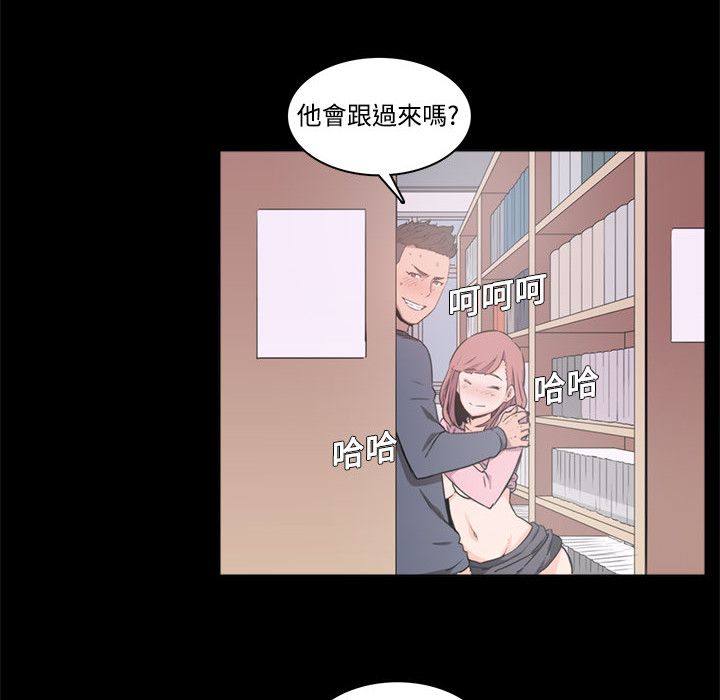 41P - 色花穴/金手指