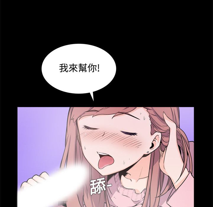 43P - 色花穴/金手指
