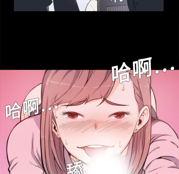 47P - 色花穴/金手指