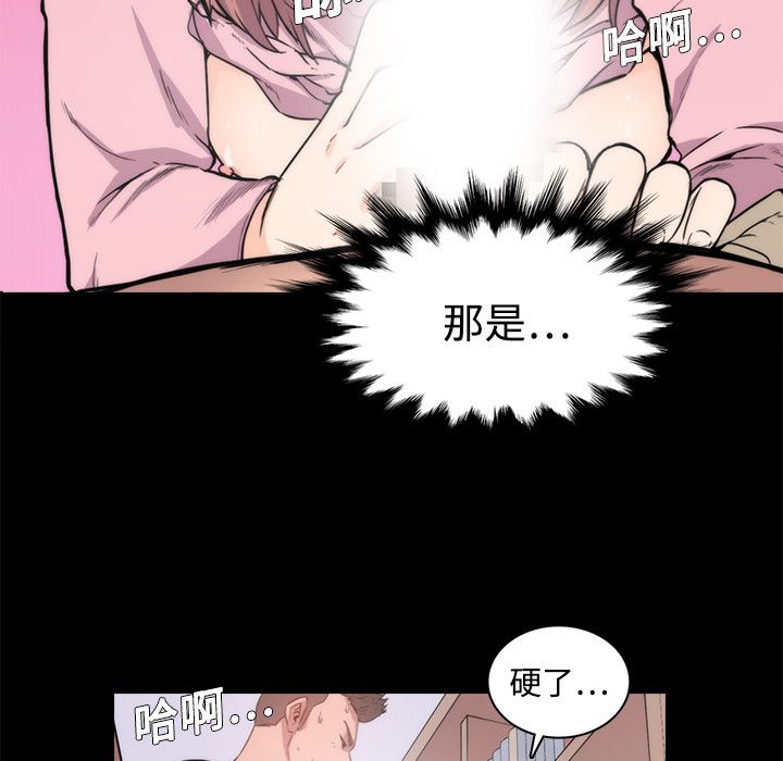 48P - 色花穴/金手指