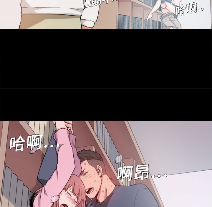 51P - 色花穴/金手指