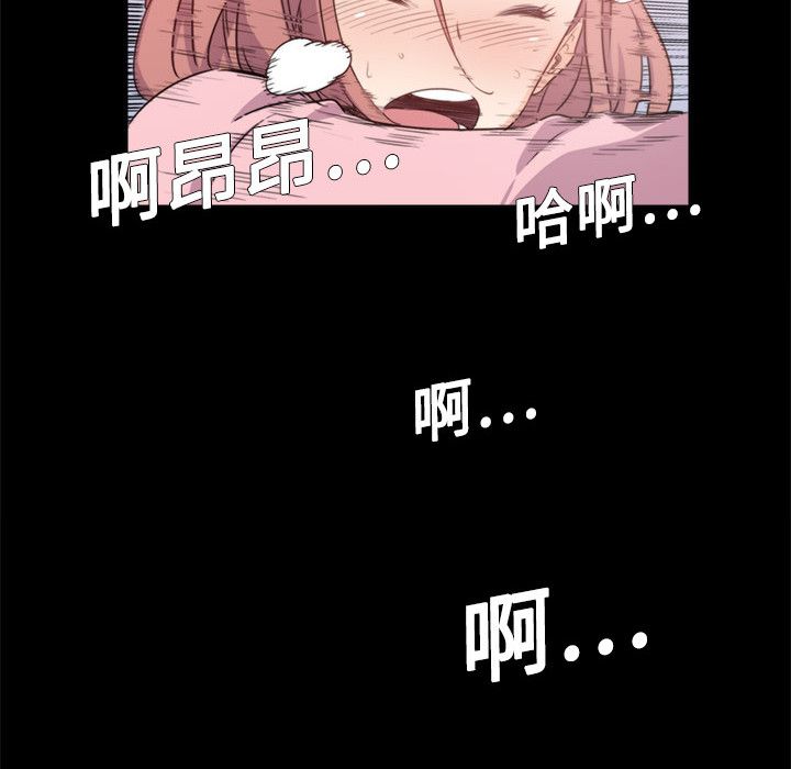55P - 色花穴/金手指