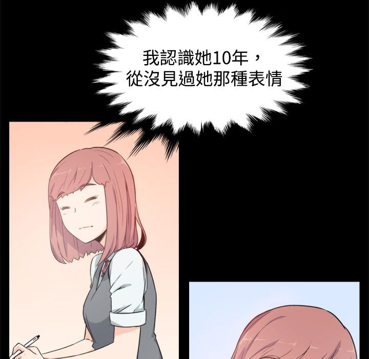 56P - 色花穴/金手指