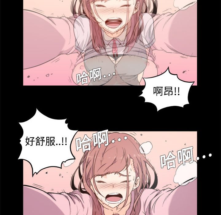 59P - 色花穴/金手指