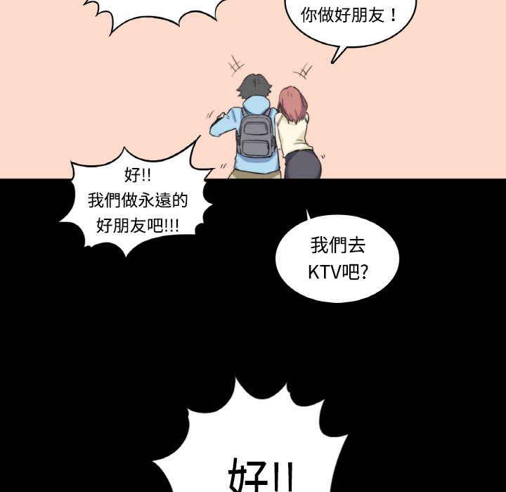 5P - 色花穴/金手指
