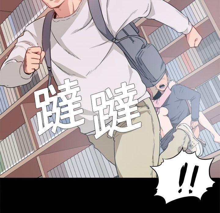 63P - 色花穴/金手指