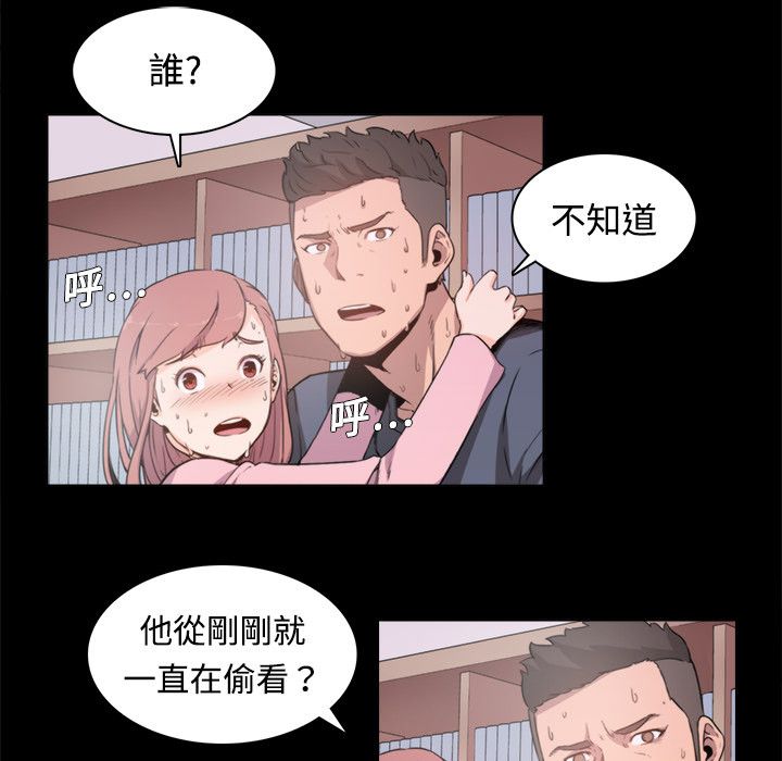 64P - 色花穴/金手指