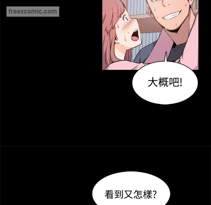 65P - 色花穴/金手指