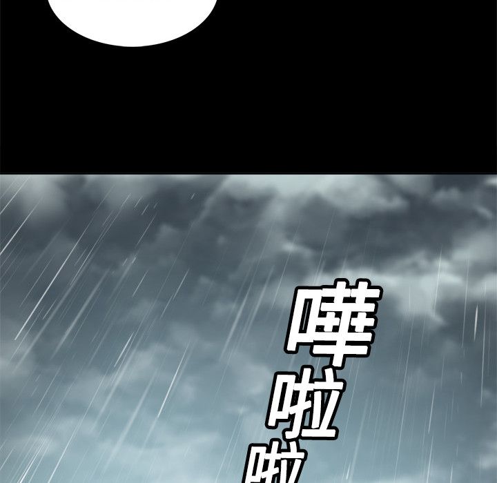 67P - 色花穴/金手指