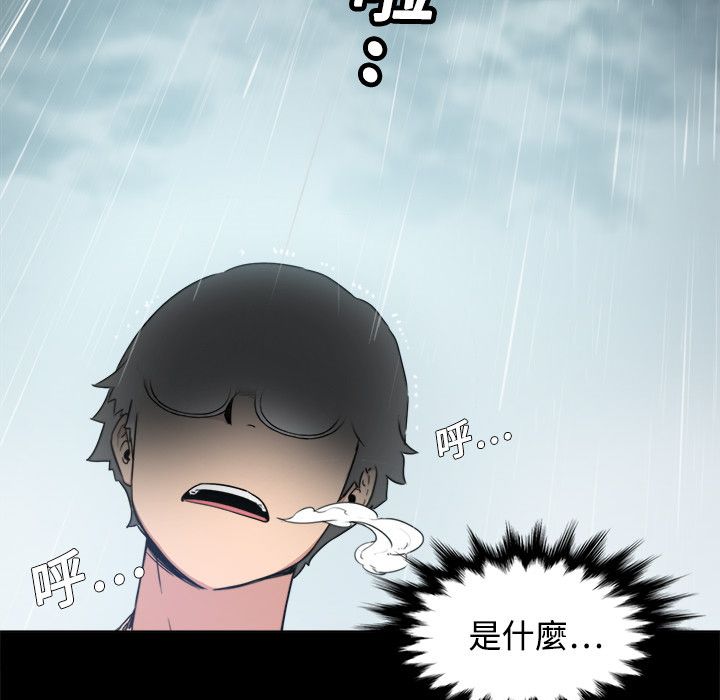 68P - 色花穴/金手指
