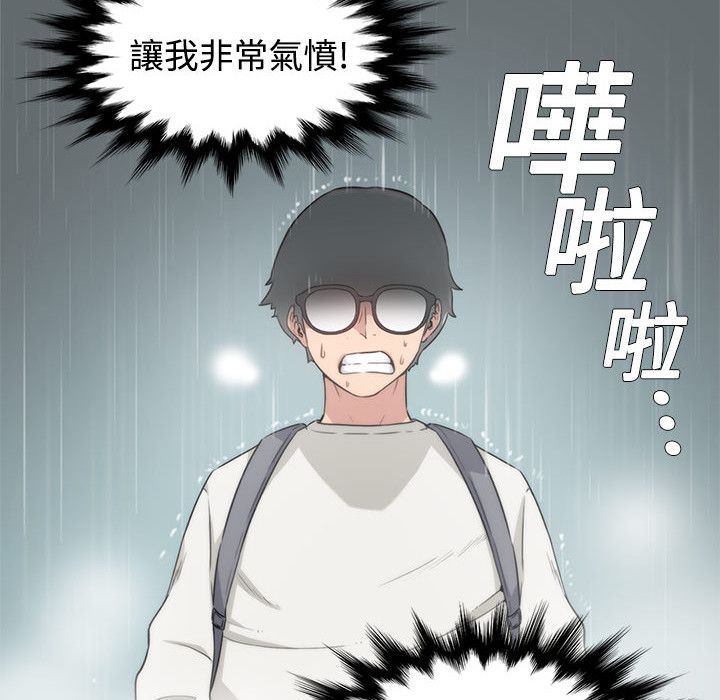 73P - 色花穴/金手指