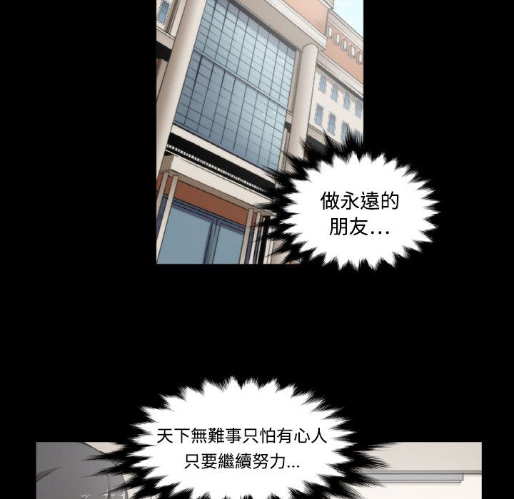 7P - 色花穴/金手指