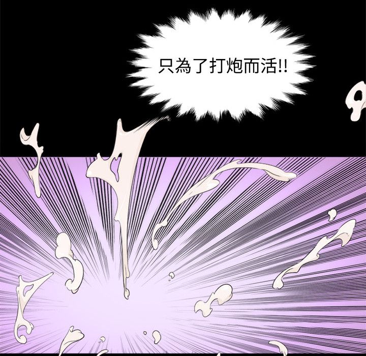81P - 色花穴/金手指