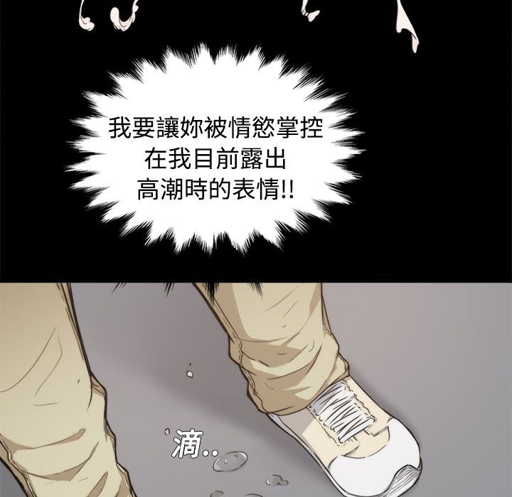 82P - 色花穴/金手指
